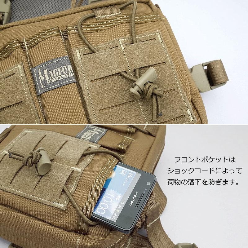 MAGFORCE マグフォース #MF-3571(A3571T) アントラージュ チェストリグ