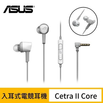 ASUS 華碩 ROG Cetra II Core ML 入耳式電競耳機-月光白(活動賣場)