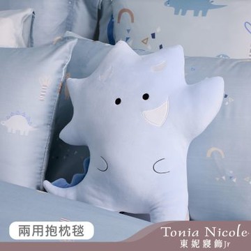 Tonia Nicole 東妮寢飾Jr  三角騎士兩用抱枕毯
