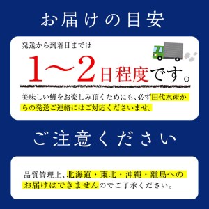 C-077-RZ ＜冷蔵でお届け＞霧島市育ちのあの「うなぎ」130～150g×5尾国産 霧島市 鰻 蒲焼き