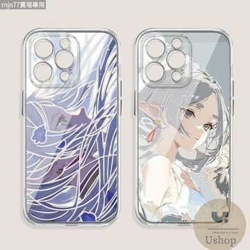 芙莉蓮透明殼 iPhone 17 16 pro 15 plus 14 max 13 12 11 xr 7 8 手機殼