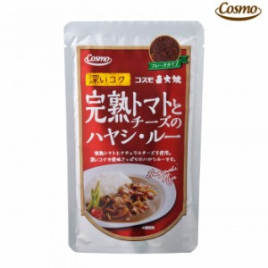 コスモ食品 直火焼 ハヤシルー 110g×50個 食品