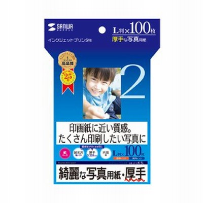 （まとめ）サンワサプライ インクジェット写真用紙・厚手 JP-EK5L【×5セット】（代引不可）