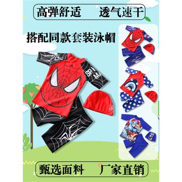 男孩分體游泳衣泳褲套裝小中大童寶寶卡通蜘蛛俠專業泳裝廠家直銷