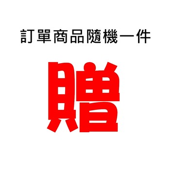 克勞絲緹滿額用贈品32-40BCD