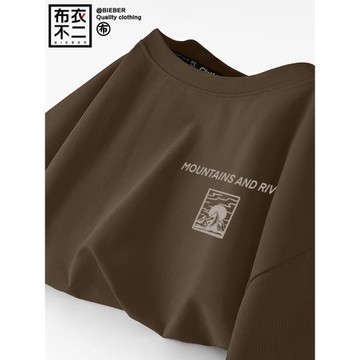 短袖男款純棉寬松2026新款t恤男士打底衫男生潮牌半袖男裝體恤衫