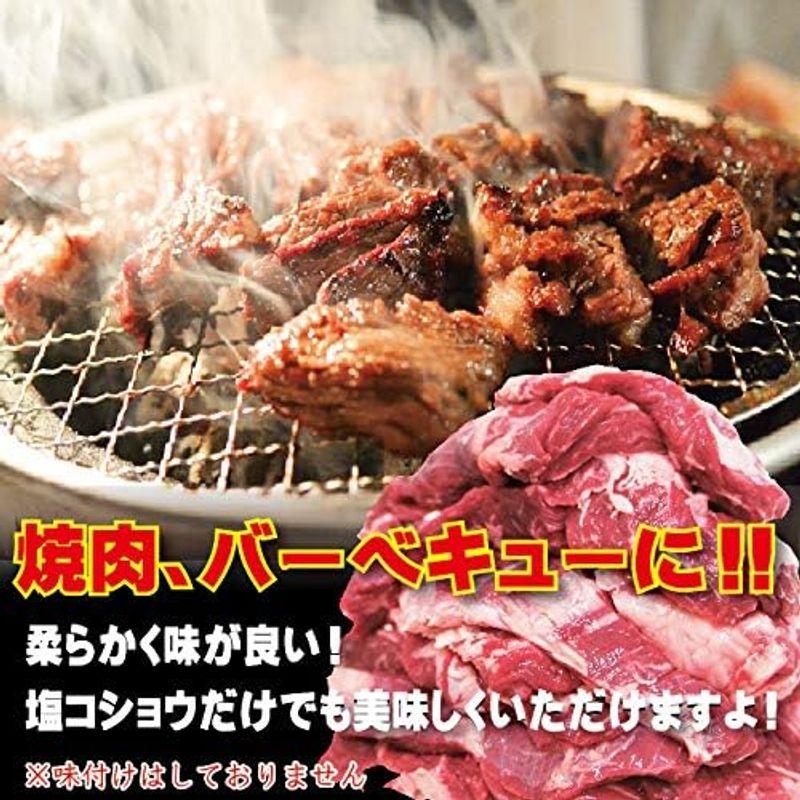 オーストラリア産 牛ハラミ はらみ 500ｇ 冷凍 穀物肥育