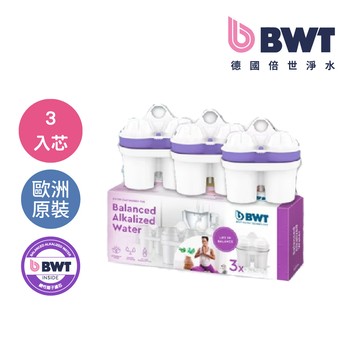 BWT 鹼性水濾芯-3入