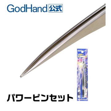 日本神之手GodHand極細先廣平頭精密夾 精密模型金屬夾子 精密鑷子GH-PS-SH(適小零件;平滑側邊曲線,從上或側都OK;台灣公司貨)