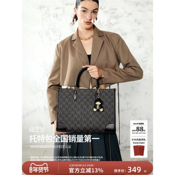 (免運)NU紐芝蘭黑色鴨子托特包包2025新款大容量單肩包上班通勤手提大包