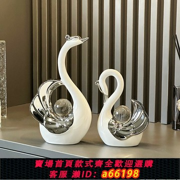 【台灣公司 可開發票】高顏值水晶球情侶天鵝擺件現代輕奢家居玄關客廳酒柜電視柜裝飾品