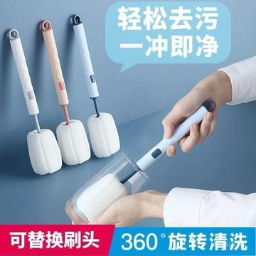 ⚡台灣出貨⚡海綿杯刷 可替換刷頭 洗杯子神器 長柄海綿杯刷 不傷杯 清潔刷 保溫杯刷 水壺刷 水瓶刷 奶瓶刷 0701