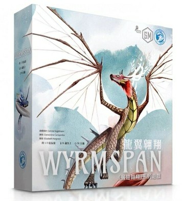 龍翼翱翔 Wyrmspan 繁體中文版 高雄龐奇桌遊 正版桌遊專賣 熱門桌遊商品