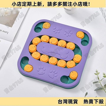 【新上架】寵物慢食碗 寵物餵食器 慢食碗 貓咪慢食碗 狗狗慢食碗 飼料碗 狗狗益智玩具喂食器防噎訓練碗慢食碗寵物用