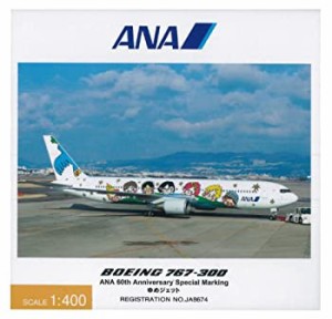 全日空商事 400 B767-300 ゆめジェット コドモ 完成品(中古品)