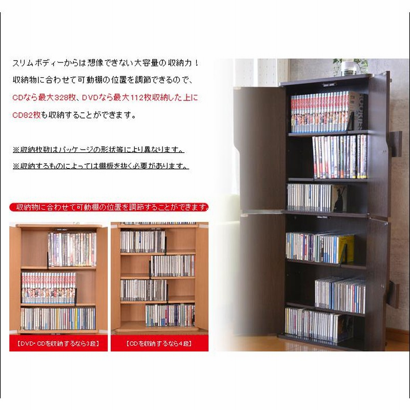 キャビネット 本棚 扉付き スリム おしゃれ 大容量 CDラック DVD キャビネット 本棚 扉付き スリム おしゃれ 大容量 CDラック DVD
