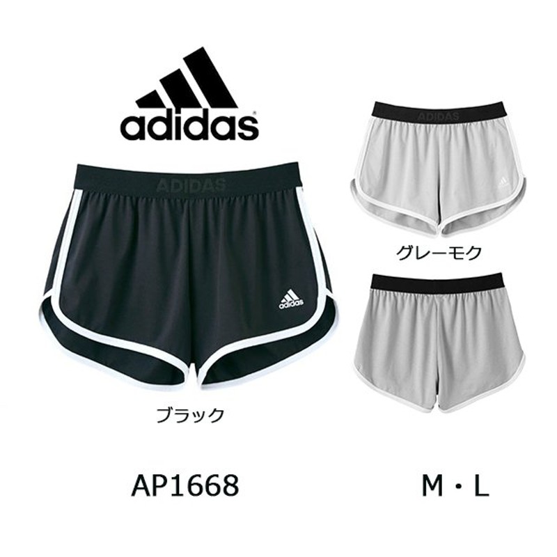 アディダス ショートパンツ スポーツインナー 吸汗速乾 DRY ADIDASレディース 高校生 ジム グンゼ GUNZE adidas AP1668 M ,L 【10%OFF】 通販 LINEポイント最大0.5%GET | LINEショッピング