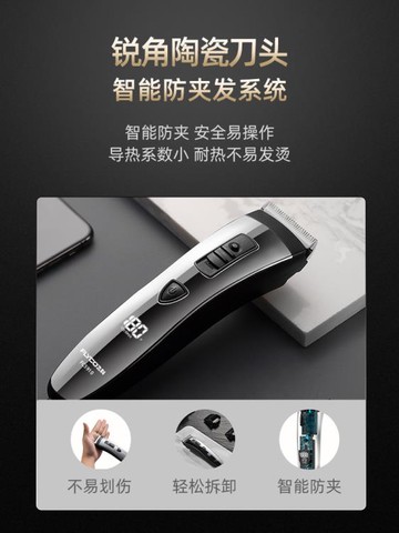 理發器電推剪理發神器電推子自己剪剃發家用成人電動剃頭刀