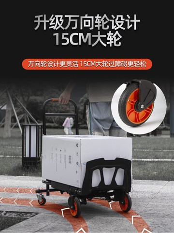 折疊輕便攜家用拉貨購物靜音搬運平板拉桿載重行李老虎小手推拖車