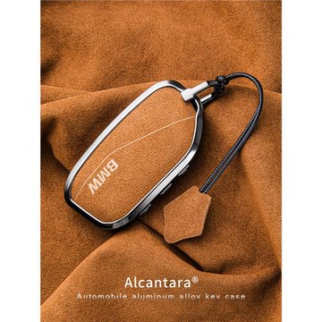 適用新款寶馬鑰匙套5系7系X7/X6/X5新款X1X3翻毛皮XM/iX高檔扣殼