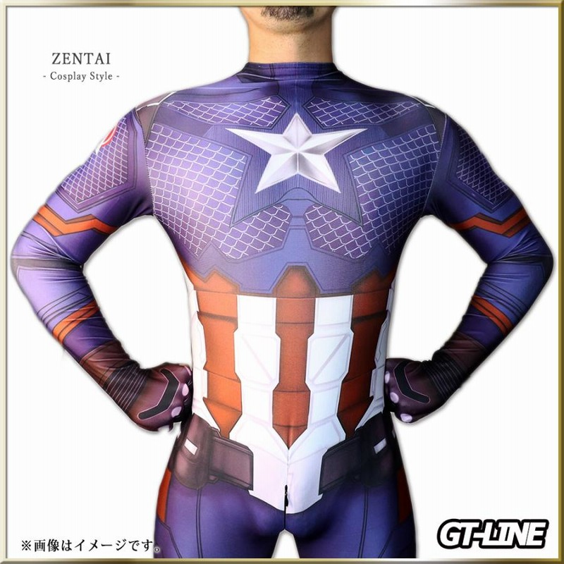 Zentai キャプテンアメリカ ヒーロー アメコミ ゼンタイ