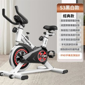 新川 動感單車 家用靜音健身車 室內自行車減肥健身器材
