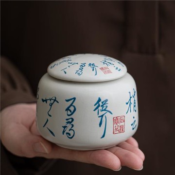 晨翔汝窯書法茶葉罐陶瓷普洱密封罐便攜小號醒茶罐防潮儲存罐家用