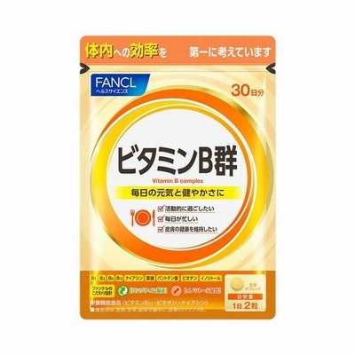 【 FANCL ファンケル 】 ビタミンB群  約30日分