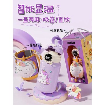 顯示溫度兒童保溫杯新款女孩水杯寶寶幼兒園1到3歲杯子上學專用壺