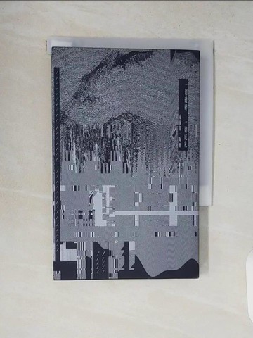 【書寶二手書T2／翻譯小說_V8L】一切破碎，一切成灰_威爾斯‧陶爾,  劉霽