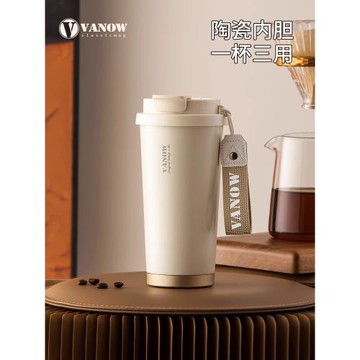Vanow 咖啡杯女生高顏值保溫杯陶瓷內膽不銹鋼隨行吸管定制水杯子