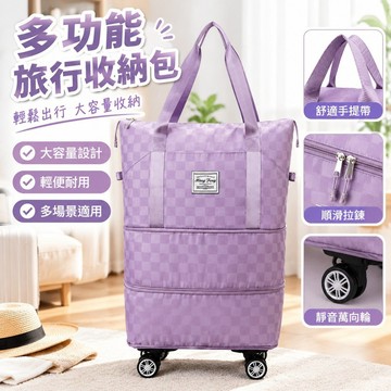 🎑 帶滾輪旅行包包女短途手提超大容量健身包輕便待產收納出差行李袋子