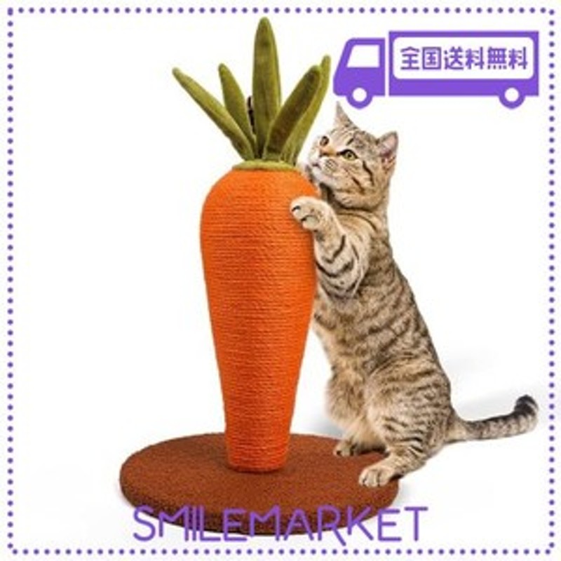 YOUMI 猫爪とぎポール 猫用 爪研ぎ 猫つめとぎ キャットタワー 猫