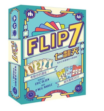 『高雄龐奇桌遊』 七翻天 FLIP 7 繁體中文版 正版桌上遊戲專賣店