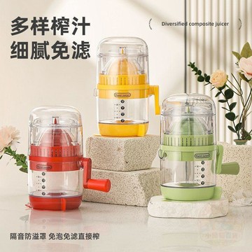 ✨熱銷推薦✨新品手搖式榨汁機家用手動橙子檸檬手壓汁器果汁橙汁壓榨神器小型