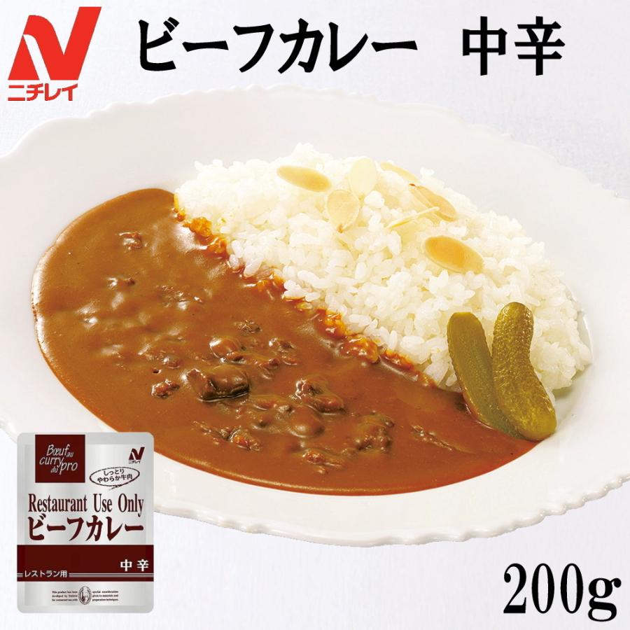 ニチレイ　ビーフカレー 中辛 200ｇ レストランユース