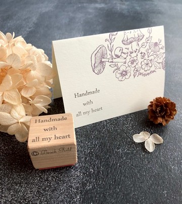 Handmade Stamp 心を込めて作りました 3列 印刷體