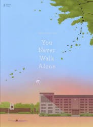 You Never Walk Alone A Supplementary Story [本]