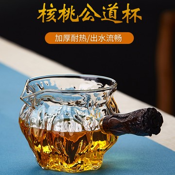 台灣發貨🔸玻璃公道杯✅高硼矽茶器 耐熱玻璃茶具 日式側把茶海 辦公室茶具套組 分茶器茶漏套裝