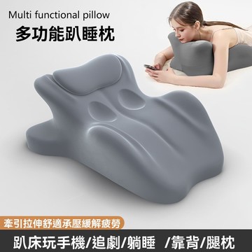 臥室睡枕床 玩手機枕多功能枕床頭靠墊腰靠背靠枕