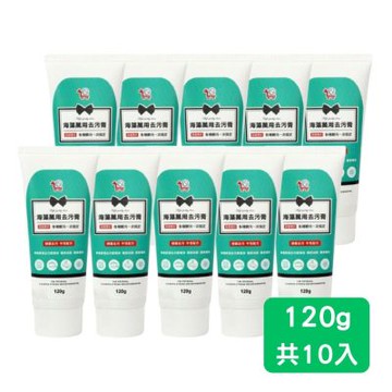 You Can Buy 海藻萬用去污膏-120gx10條(去污膏/清潔/廚房清潔/浴廁清潔/去垢/爐具清潔)