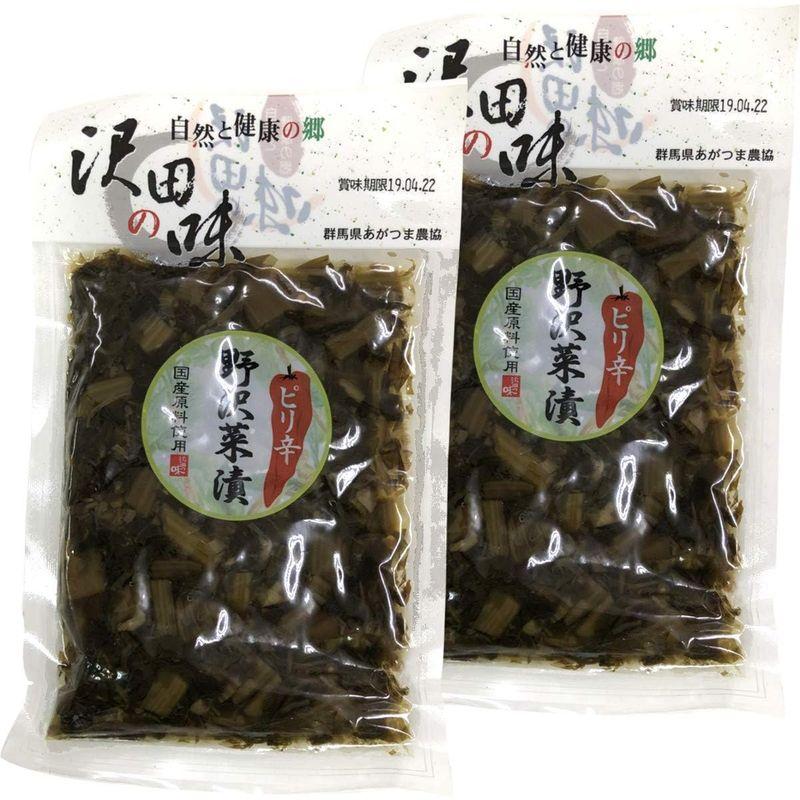 国産原料使用沢田の味 野沢菜漬 80g×2袋セット 巣鴨のお茶屋さん 山年園