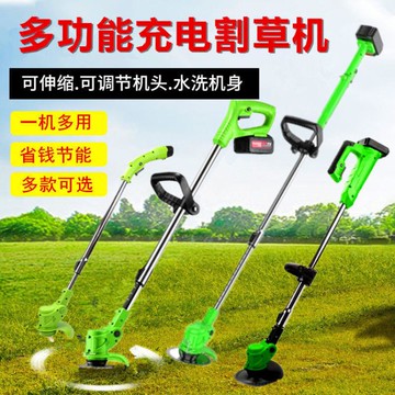 割草機 家用電動鋰電割草機打草機充電式除草機小型農用割草機除草神器【林之舍】