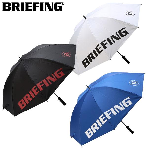 BRIEFING GOLF カーボンシャフトアンブレラ - ラウンド用品・アクセサリー