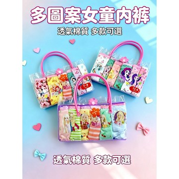 Mimo⭐現貨🌈女童內褲 三角褲 純棉 中小童 不夾屁屁 抗菌 a類棉 卡通可愛 白雪公主 芭比 六入組