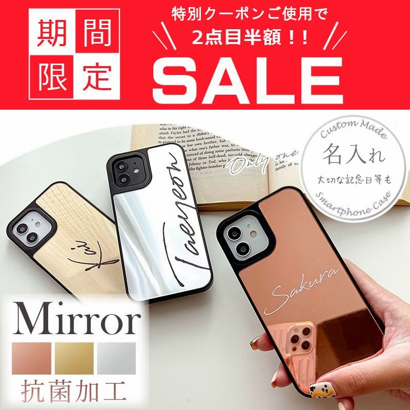 名入れ Iphoneケース おしゃれ 韓国 流行り Iphone 14 Pro 13 Mini 12 Max Plus 8 7 Xr Se ミラー グリップ ケース ペア 背面 鏡 アイフォン 携帯 カバー 国産 通販 Lineポイント最大0 5 Get Lineショッピング