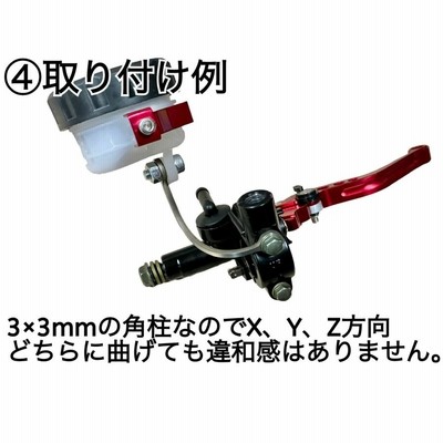 ◇送料120円◇汎用 橙 CNC 別体 マスターシリンダー タンク ステー SV650S GSX1100E GS400L グラディウス400