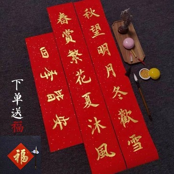 ✒️手寫真跡對聯｜2026馬年定制款 🏮喬遷斗方福字組 ✨新春門貼首選 🌟特惠手寫對聯 定製書法真跡 新春對聯 門貼
