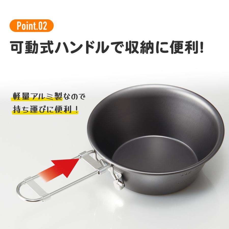 シェラカップ 折り畳み 300ml アルミ製 キャンプ用品 キャンプ 鍋 フライパン ミニ鍋 スケーター ASC1 キティ タイニーチャム ハローキティ 女の子