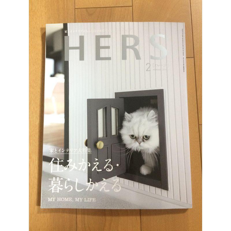 HERS(ハーズ) 2018年 02 月号 雑誌